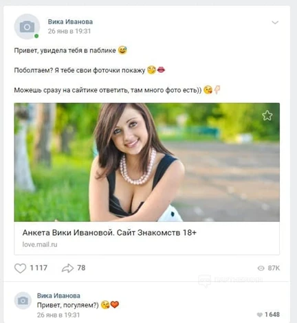 пост с креативом