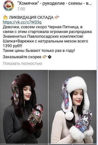 креатив