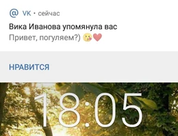 уведомления