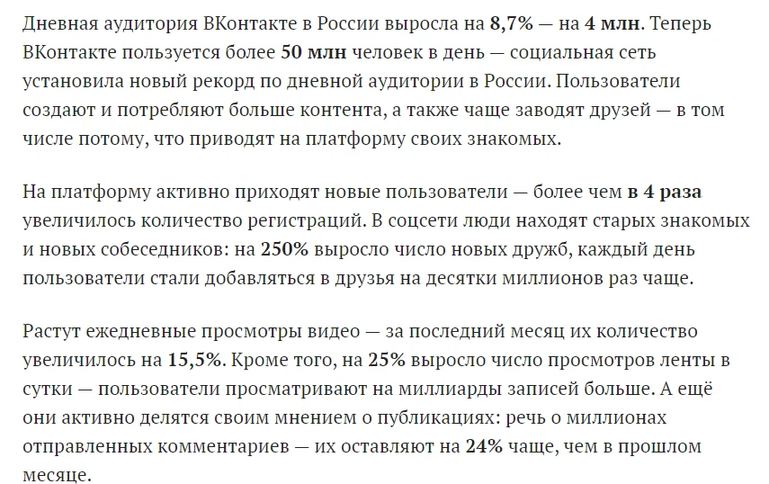 рост числа регистраций