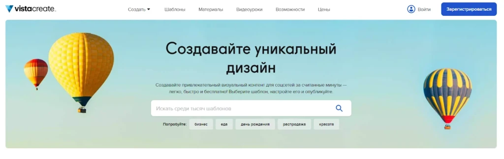 Всё о крео для арбитражника