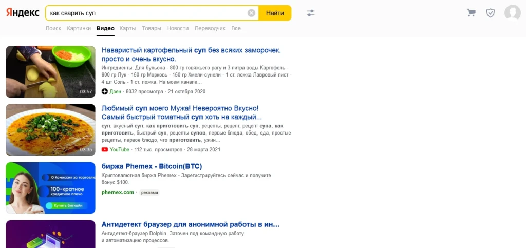 Где собирать трафик, если YouTube заблокируют? Rutube vs VK.Video vs Яндекс.Дзен