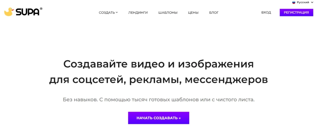 Всё о крео для арбитражника