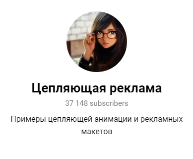 Всё о крео для арбитражника