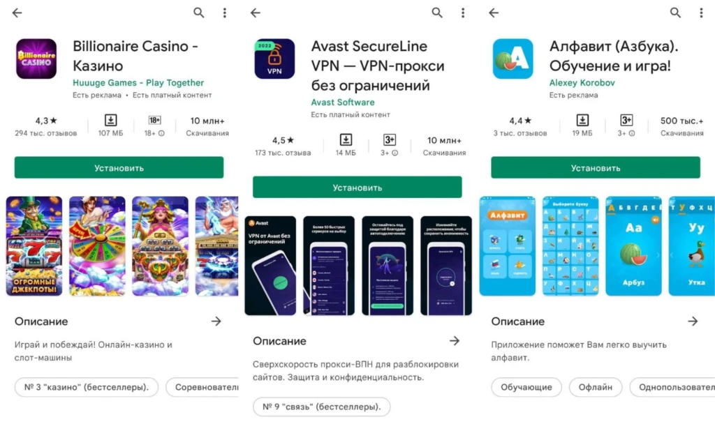 Увеличиваем доход с mobile-трафика на 22% вместе с ASO: пошаговая инструкция оптимизации приложения