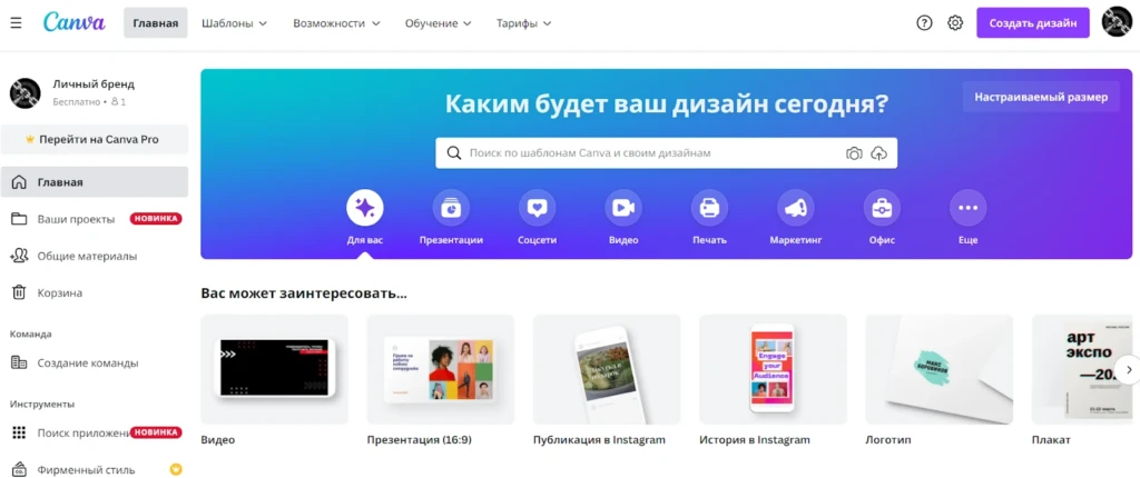 Всё о крео для арбитражника