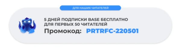Octo Browser: как мы тестировали антик с реальными отпечатками, удобным интерфейсом и возможностью командной работы + бонус