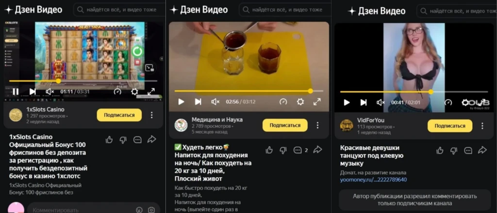 Где собирать трафик, если YouTube заблокируют? Rutube vs VK.Video vs Яндекс.Дзен
