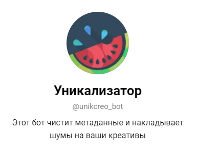 Всё о крео для арбитражника