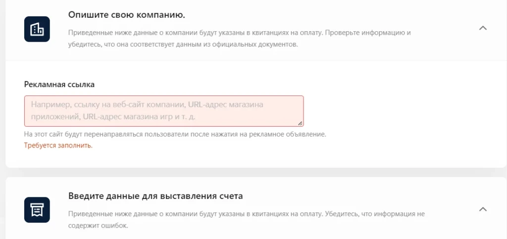 Где купить агентские аккаунты Тик Ток