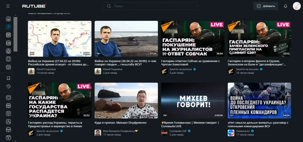 Где собирать трафик, если YouTube заблокируют? Rutube vs VK.Video vs Яндекс.Дзен