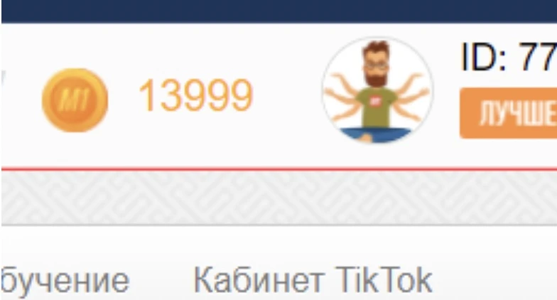 Кейс: $9 590 за 3 месяца на кулоне I LOVE YOU с TikTok