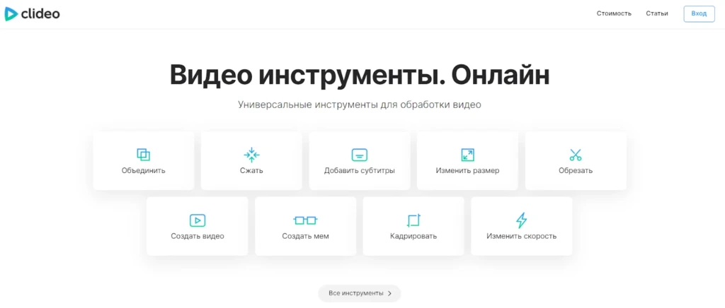 Всё о крео для арбитражника