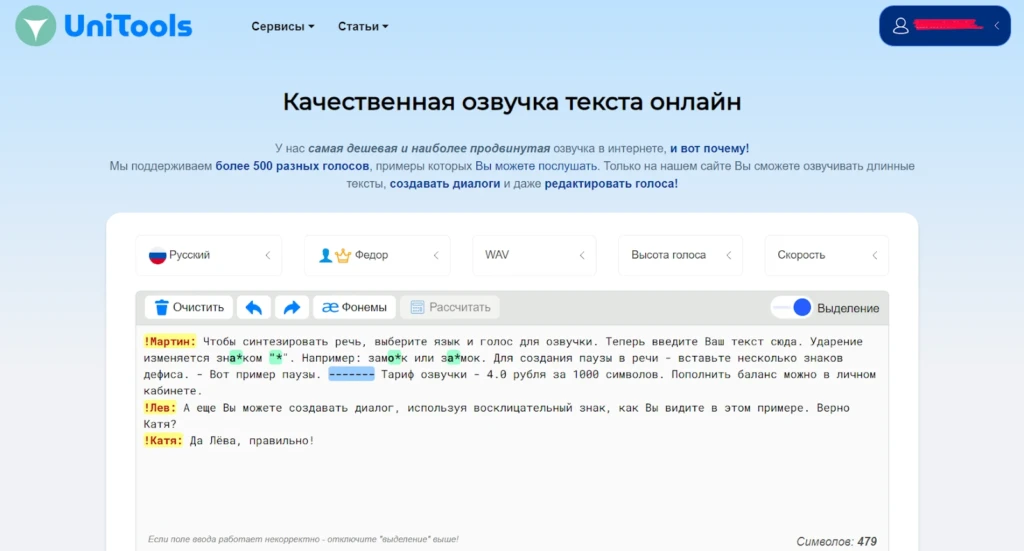 Всё о крео для арбитражника