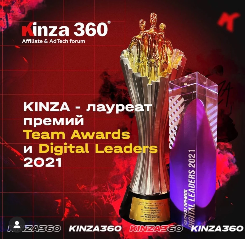 Почему важно посетить KINZA Moscow 2022