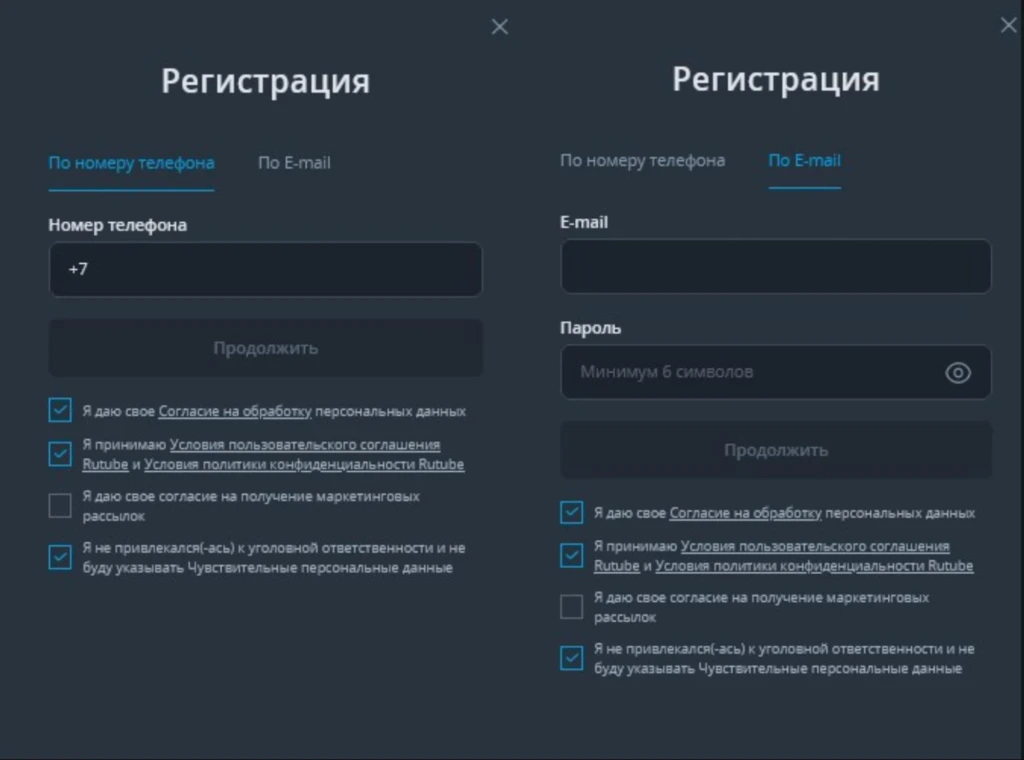 Rutube как источник трафика: честный обзор
