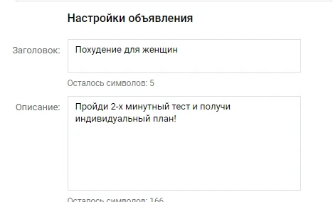 Как лить с VK: подробный мануал + кейс с профитом за несколько дней