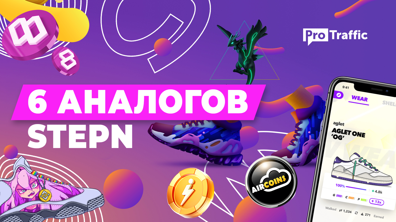 Как заработать без вложений в Town Star: как играть, скрипты и прогноз на  будущее