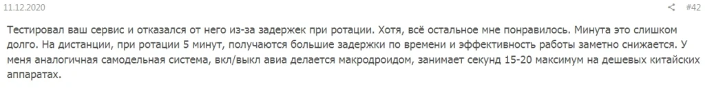Обзор Mobinet io — отзывы о маркетплейсе мобильных прокси