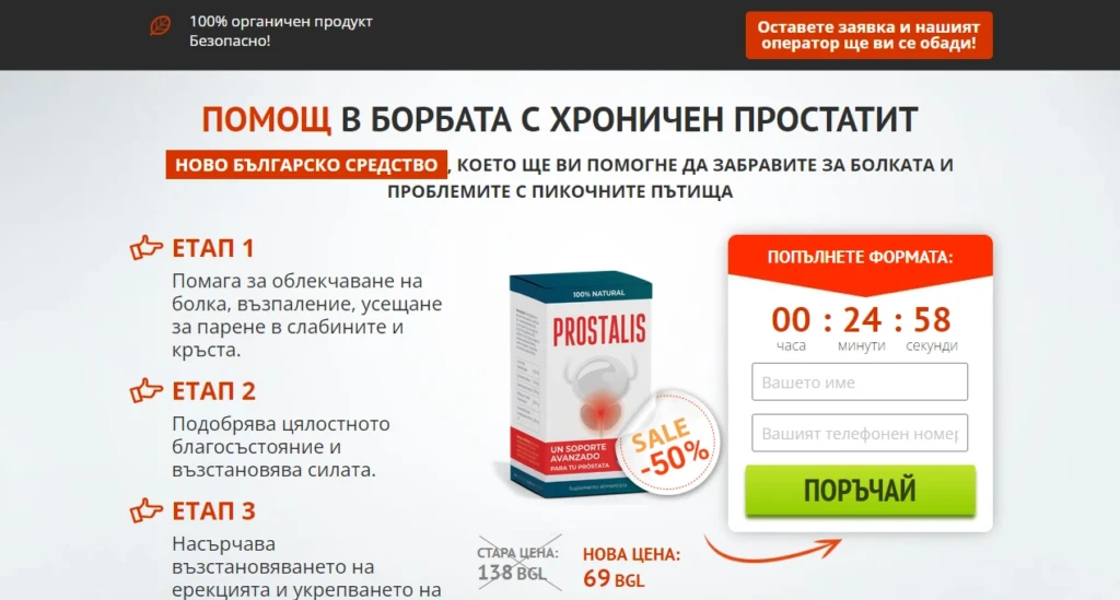 Подходы к нутра-офферам в 2023 году: подборка креативов из AdHeart