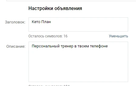 Как лить с VK: подробный мануал + кейс с профитом за несколько дней