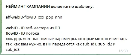 Как лить с VK: подробный мануал + кейс с профитом за несколько дней