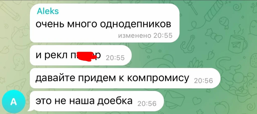 Премиум-партнерка Profitov.Partners отказывает в выплате $3000: в чем проблема?