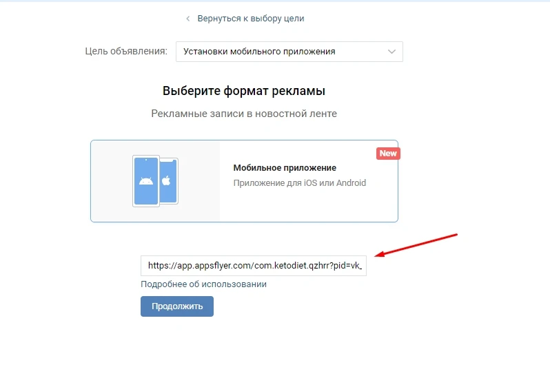 Как лить с VK: подробный мануал + кейс с профитом за несколько дней