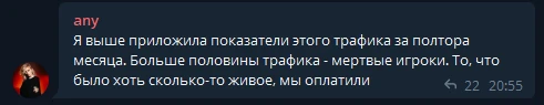 Премиум-партнерка Profitov.Partners отказывает в выплате $3000: в чем проблема?