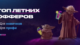 На что лить летом 2022? Дельные советы для новичка и профи