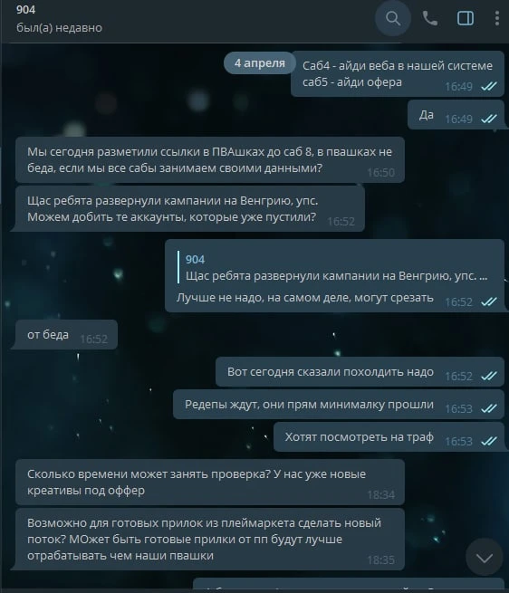 Премиум-партнерка Profitov.Partners отказывает в выплате $3000: в чем проблема?