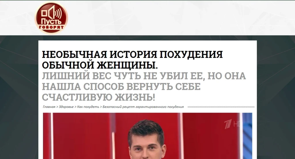Подходы к нутра-офферам в 2023 году: подборка креативов из AdHeart