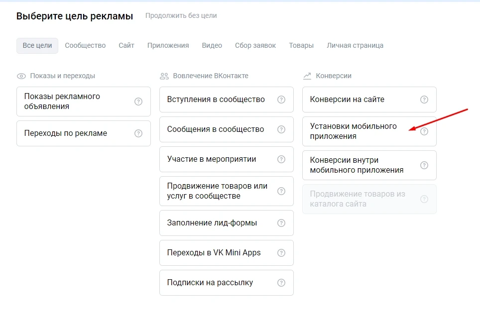 Как лить с VK: подробный мануал + кейс с профитом за несколько дней