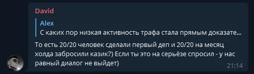 Премиум-партнерка Profitov.Partners отказывает в выплате $3000: в чем проблема?