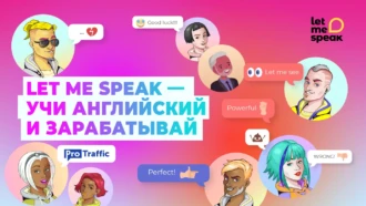 Let Me Speak — как заработать на приложении