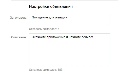 Как лить с VK: подробный мануал + кейс с профитом за несколько дней