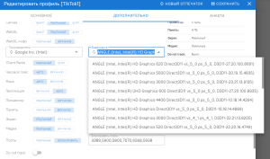 Как пользоваться антидетект браузером dolphin