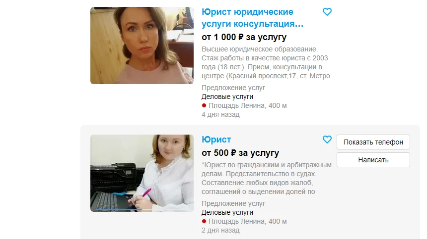 14 идей для бизнеса на дому в 2023 с минимальными вложениями