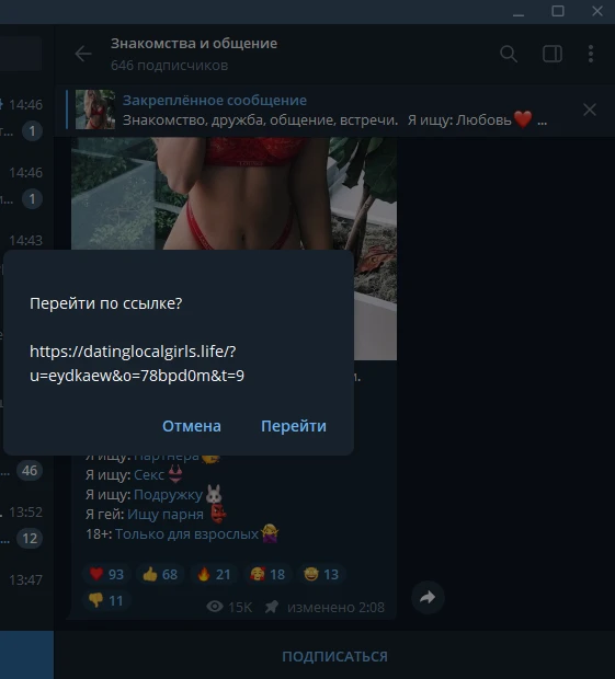 Как добывать УБТ с Вконтакте на дейтинг