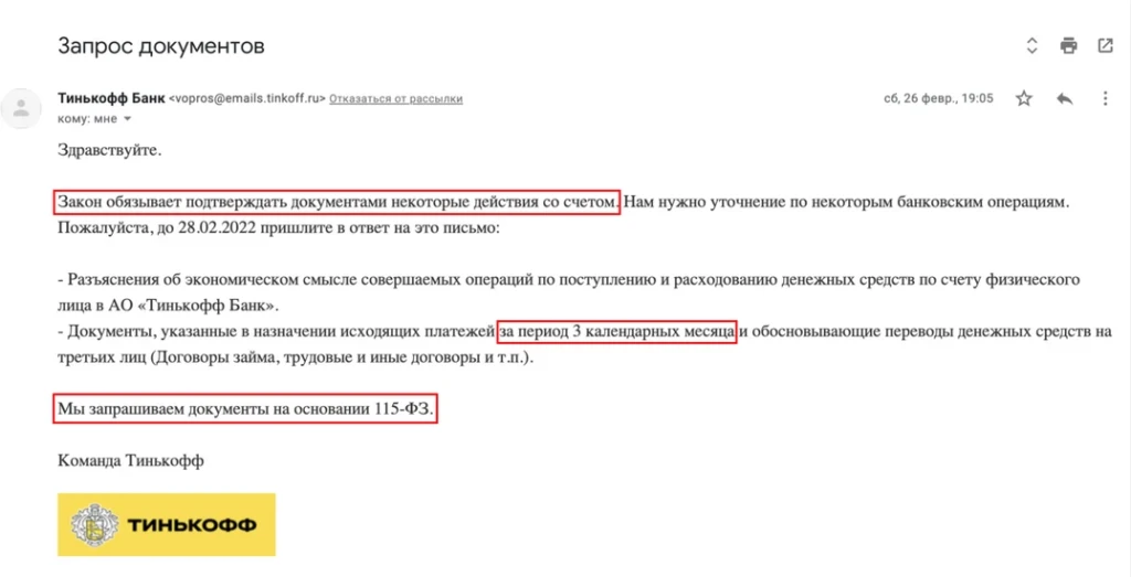 Как зарабатывать на P2P арбитраже: особенности схемы и советы экспертов
