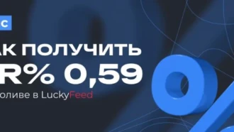 Кейс от новичка в арбитраже. ROI 121%