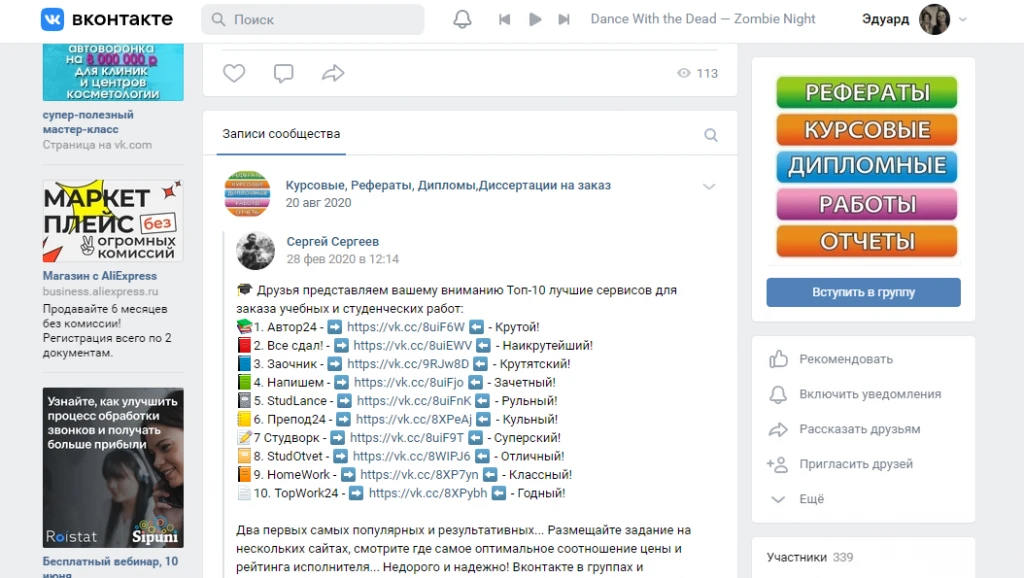 Один дорвей хорошо, но пачка лучше: как создать сетку дорвеев и актуально ли это в 2025 году?