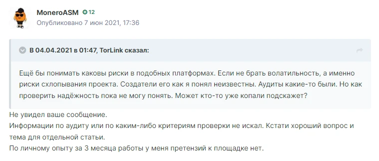 Farming to earn — 7 проектов для фарма криптовалюты