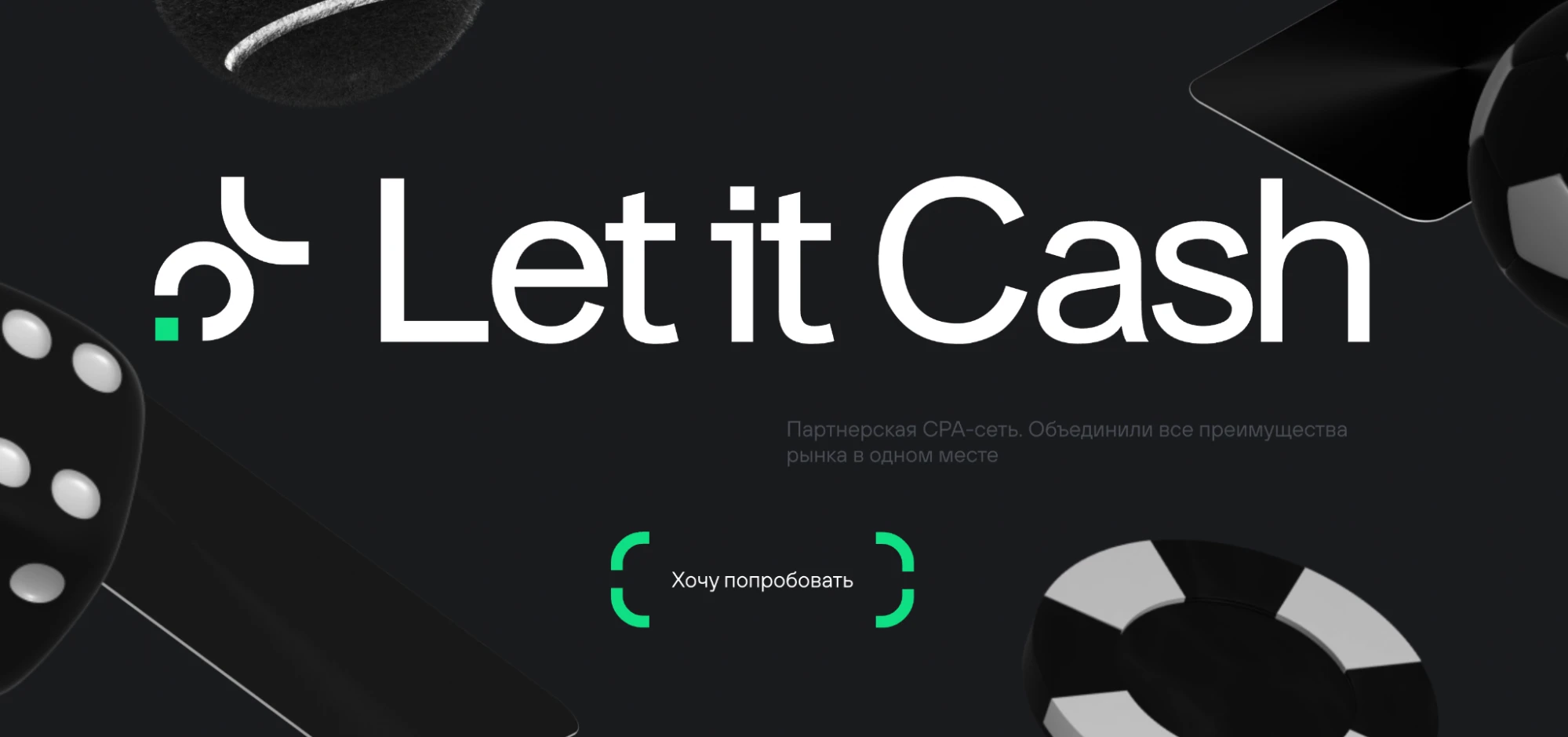 Let it Cash