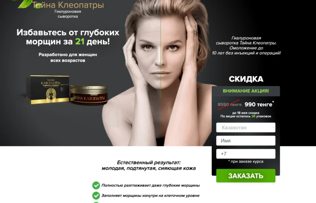 Как скачать лендинг и вручную переделать его под собственные нужды