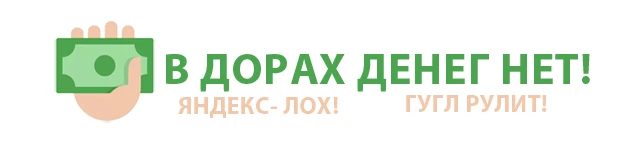 Один дорвей хорошо, но пачка лучше: как создать сетку дорвеев и актуально ли это в 2025 году?