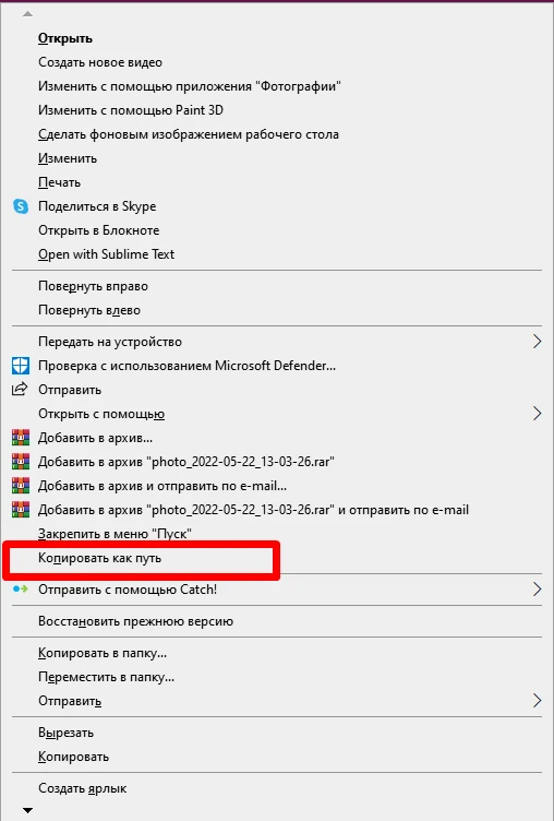 Как скачать лендинг и вручную переделать его под собственные нужды