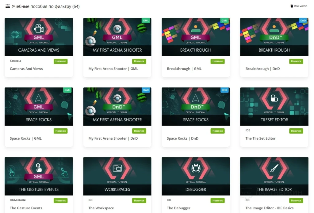 10 программ и конструкторов для создания мобильных игр на Android и iOS