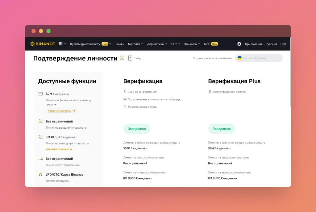 Как зарабатывать на P2P арбитраже: особенности схемы и советы экспертов