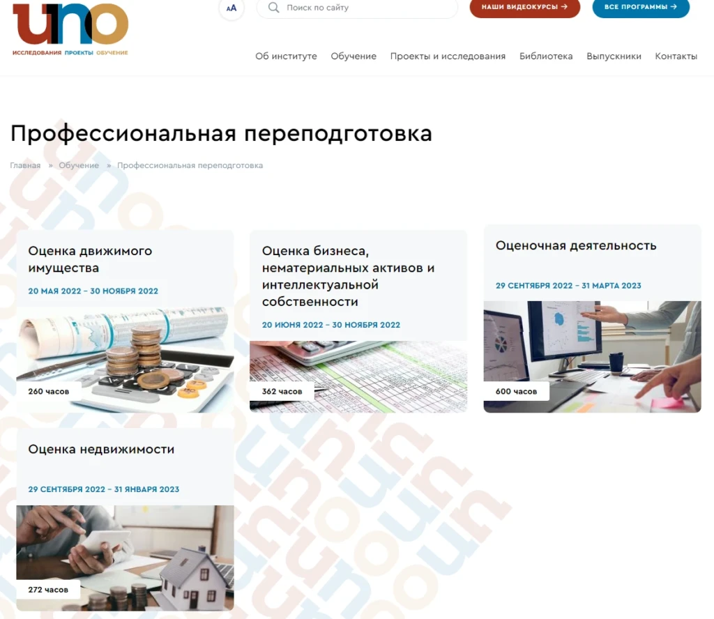 14 идей для бизнеса на дому в 2023 с минимальными вложениями